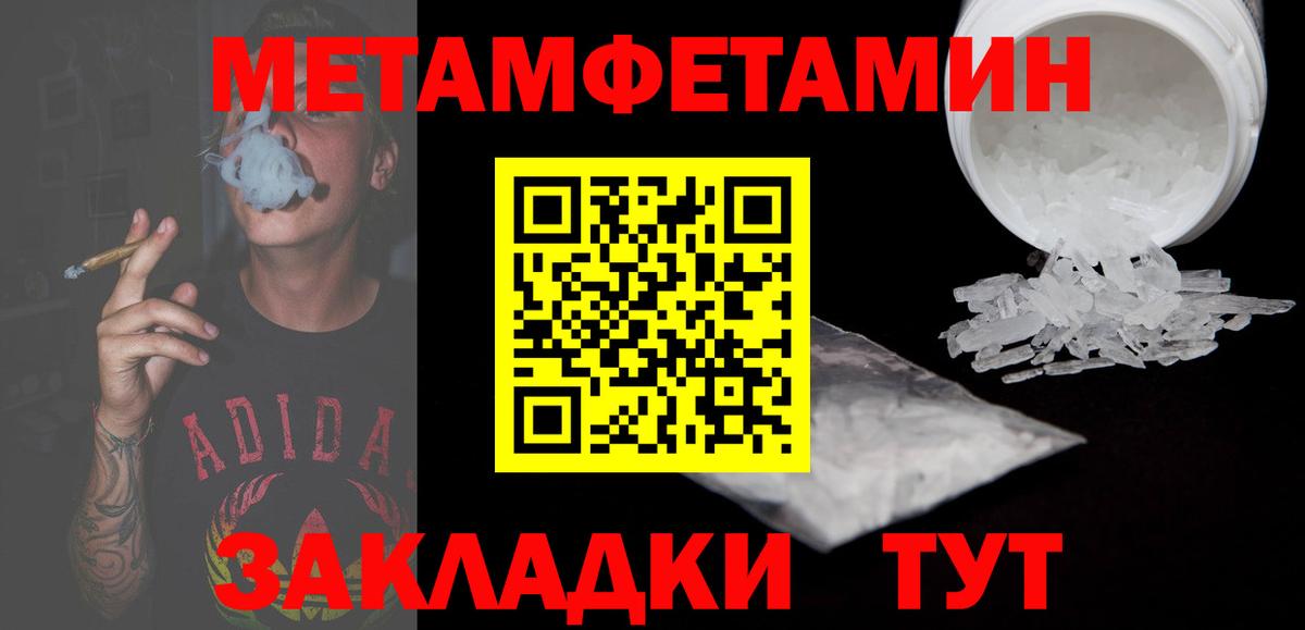 АМФ  Амфетамин VHQ  Вход с VPN  Зеленодольск 