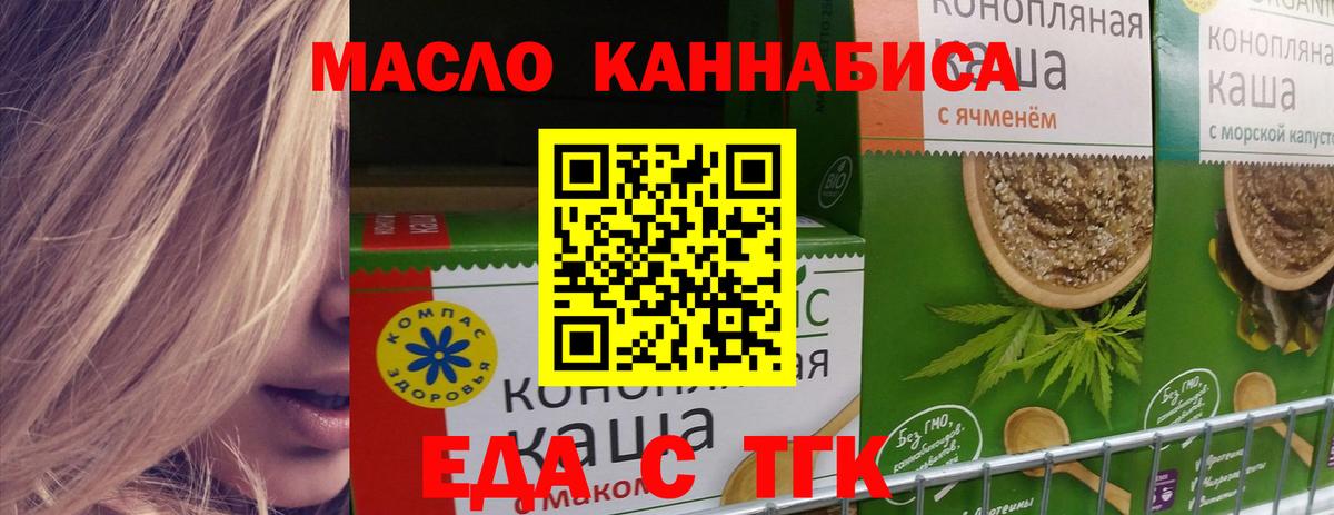 Зеленодольск  Canna-Cookies конопля  Вход с VPN 