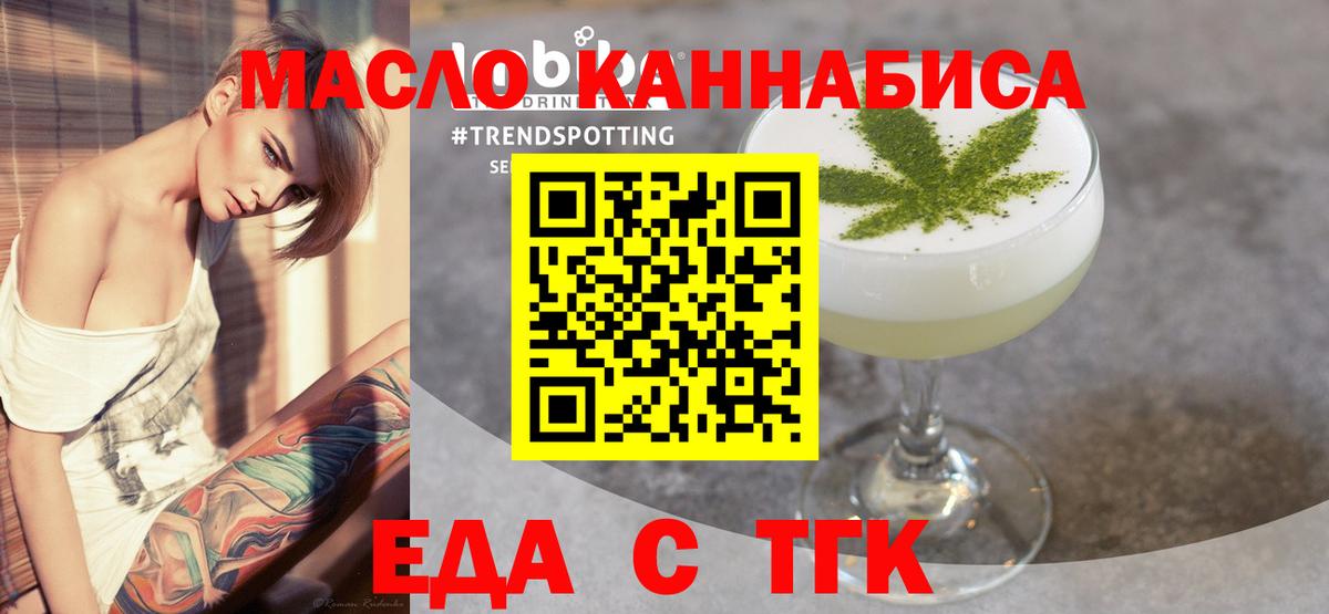 КОКАИН  ГАШИШ  Вход с VPN  МАРИХУАНА  Меф  А ПВП СК   ТГК  Зеленодольск  Где купить  МЕФ  
