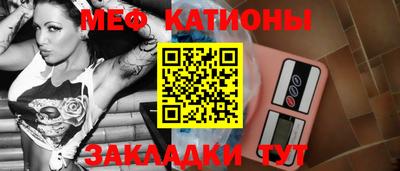прущий лед Краснокаменск