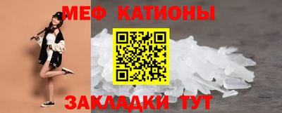 mdpv Краснодар