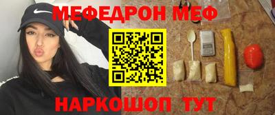прущий лед Краснокаменск