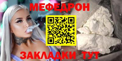 mdpv Краснодар