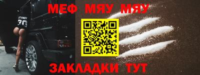 mdpv Краснодар