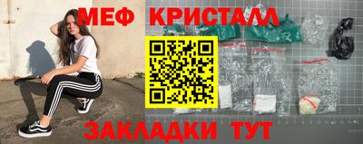 прущие грибы Краснознаменск