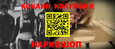 прущий лед Краснокаменск
