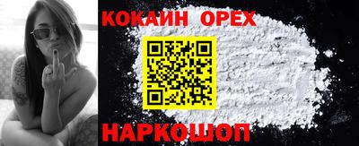 прущий лед Краснокаменск