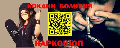 прущие грибы Краснознаменск