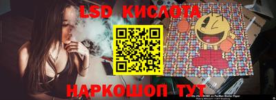 прущий лед Краснокаменск