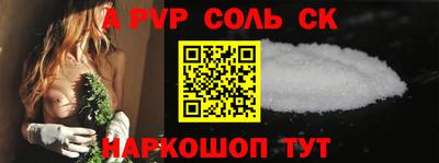 прущие грибы Краснознаменск