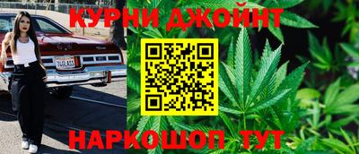 прущие грибы Краснознаменск