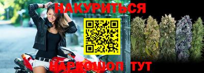 прущий лед Краснокаменск