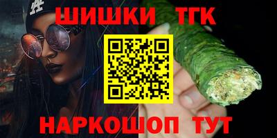 прущий лед Краснокаменск