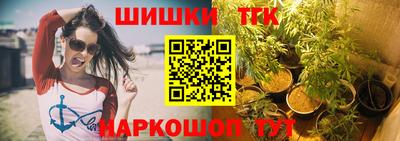прущий лед Краснокаменск
