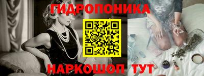 прущий лед Краснокаменск