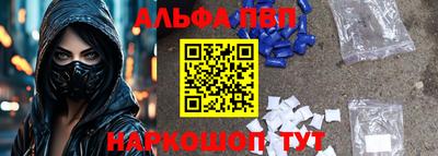 прущий лед Краснокаменск