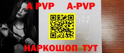 прущий лед Краснокаменск