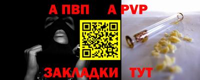 прущий лед Краснокаменск