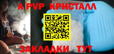 mdpv Краснодар