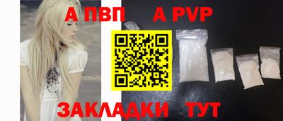прущие грибы Краснознаменск