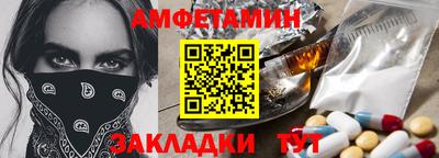 прущий лед Краснокаменск