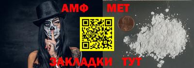 прущие грибы Краснознаменск