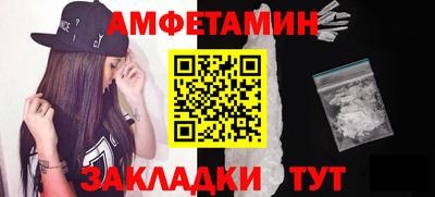 прущие грибы Краснознаменск