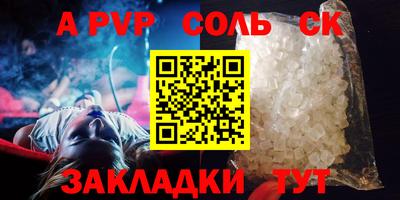 прущие грибы Краснознаменск