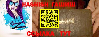 прущий лед Краснокаменск