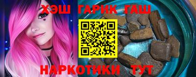 прущие грибы Краснознаменск