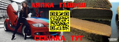 прущие грибы Краснознаменск