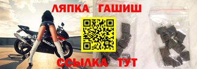 прущий лед Краснокаменск