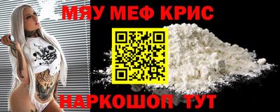 прущий лед Краснокаменск