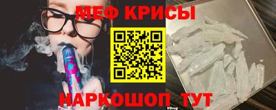 прущий лед Краснокаменск