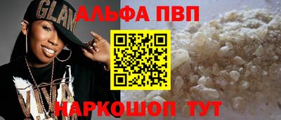 mdpv Краснодар