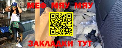 mdpv Краснодар
