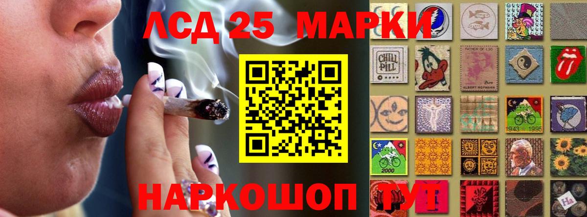 ЛСД экстази ecstasy Зеленодольск