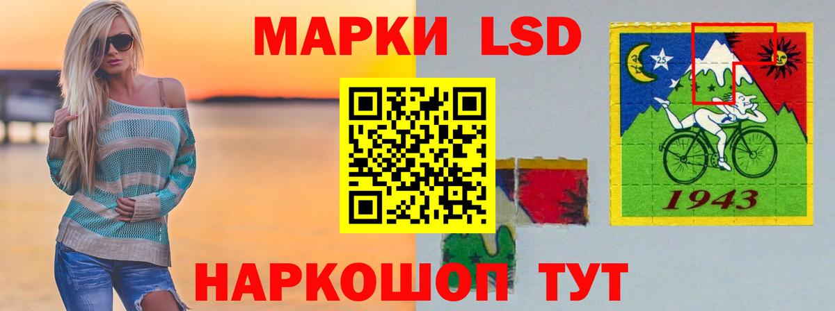 Зеленодольск  Лсд 25 экстази кислота  Вход с VPN  LSD-25 экстази ecstasy 