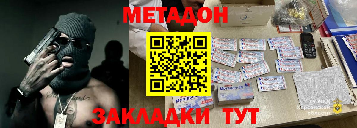  COCAIN Зеленодольск