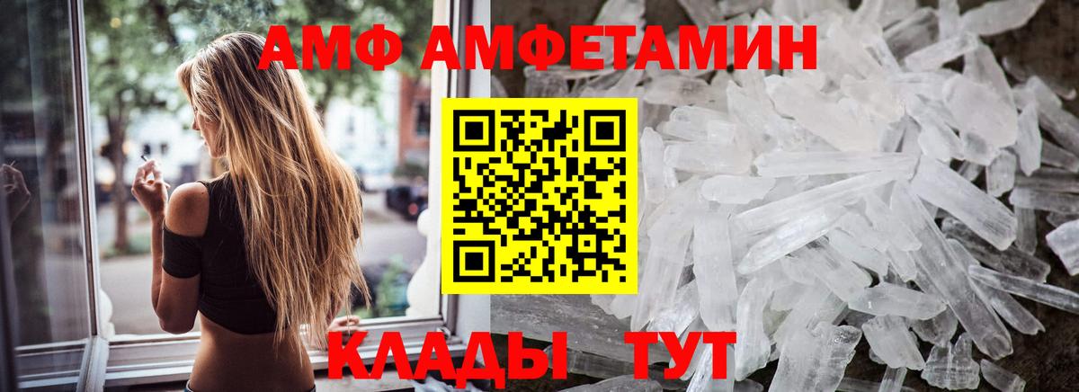 МЕТАМФЕТАМИН витя  Вход с VPN  МЕТАМФЕТАМИН витя  Зеленодольск 