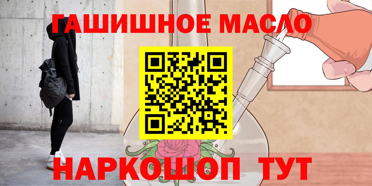 Дистиллят ТГК концентрат  Вход с VPN  Зеленодольск  Дистиллят ТГК концентрат 