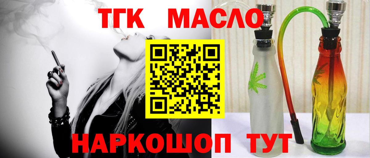 Дистиллят ТГК концентрат Зеленодольск