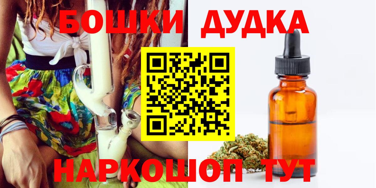 Марихуана сатива  МАРИХУАНА LSD WEED  Зеленодольск  Конопля планчик  Бошки марихуана тримм  Вход с VPN 