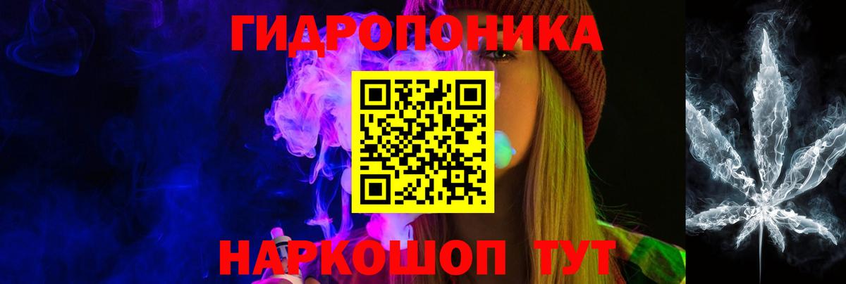 МАРИХУАНА SATIVA & INDICA Зеленодольск
